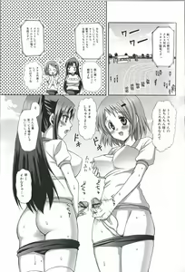 Page 118 of Futanari Excellent! 2 - preview thumbnail