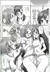 Page 119 of Futanari Excellent! 2 - preview thumbnail