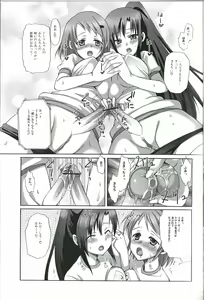 Page 120 of Futanari Excellent! 2 - preview thumbnail