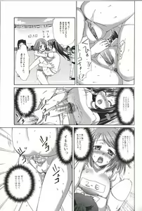 Page 126 of Futanari Excellent! 2 - preview thumbnail