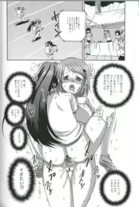 Page 127 of Futanari Excellent! 2 - preview thumbnail