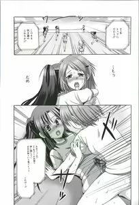 Page 128 of Futanari Excellent! 2 - preview thumbnail