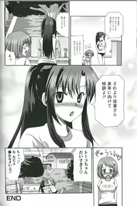 Page 131 of Futanari Excellent! 2 - preview thumbnail