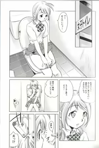 Page 134 of Futanari Excellent! 2 - preview thumbnail