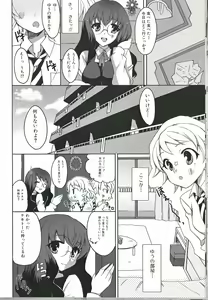 Page 83 of Futanari Excellent! 2 - preview thumbnail