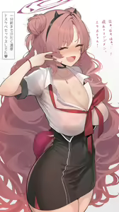 Page 311 of nashitaberu (59552354) | - preview thumbnail