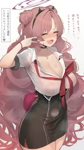 Page 314 of nashitaberu (59552354) | - preview thumbnail