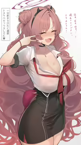 Page 323 of nashitaberu (59552354) | - preview thumbnail