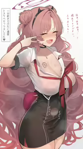 Page 331 of nashitaberu (59552354) | - preview thumbnail