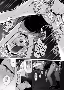 Page 15 of Kayoko ga Dress o Kita no nara | 佳代子穿上了礼服的话 - preview thumbnail