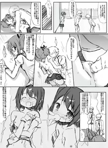 Page 17 of Madoka Rape - preview thumbnail