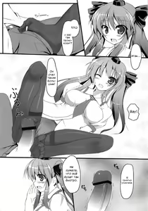 Page 5 of Hata Love! - preview thumbnail