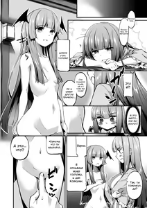 Page 16 of Shikkarimono no Saimin Sakuya-san | Гипноз Сакуи-сан - preview thumbnail