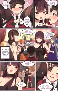 Page 117 of Ooyun - preview thumbnail