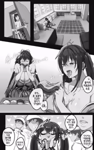 Page 180 of Ooyun - preview thumbnail