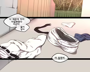 Page 253 of Ooyun - preview thumbnail