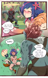 Page 310 of Ooyun - preview thumbnail