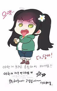 Page 336 of Ooyun - preview thumbnail
