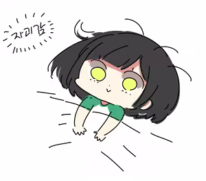 Page 348 of Ooyun - preview thumbnail