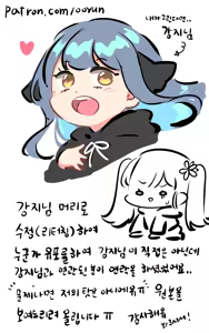 Page 411 of Ooyun - preview thumbnail