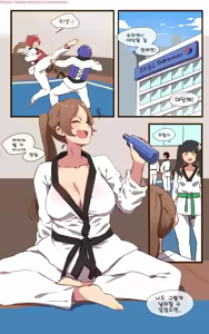 Page 426 of Ooyun - preview thumbnail