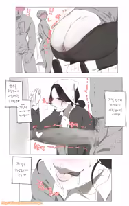 Page 452 of Ooyun - preview thumbnail
