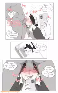 Page 457 of Ooyun - preview thumbnail