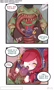 Page 46 of Ooyun - preview thumbnail