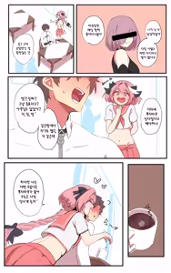 Page 467 of Ooyun - preview thumbnail