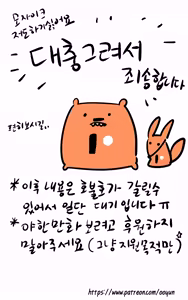 Page 472 of Ooyun - preview thumbnail