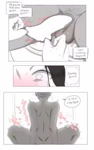 Page 477 of Ooyun - preview thumbnail