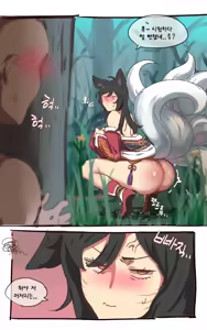 Page 493 of Ooyun - preview thumbnail