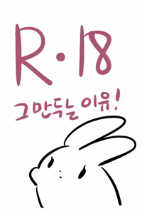 Page 508 of Ooyun - preview thumbnail