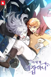 Page 605 of Ooyun - preview thumbnail