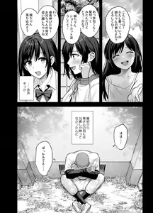 Page 11 of Mesu no Ie - Married Woman's House ~Tsuma wa Midare Ubawareru~ - preview thumbnail