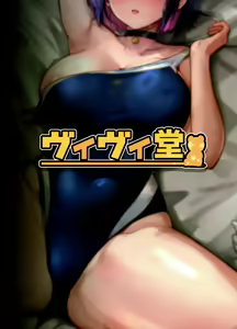 Page 27 of Kazusa to Houkago Mizugi Ecchi | 与和纱放学后泳装做爱 - preview thumbnail