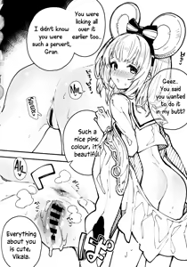 Page 3 of C102 Kaijou Gentei Hon | C102 Exclusive Book - preview thumbnail