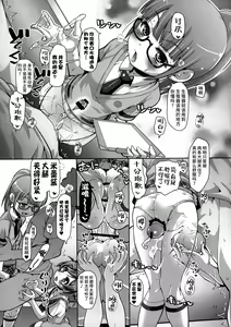 Page 13 of Ama Seme Duo out of PuriParaTown - preview thumbnail