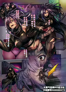 A continuation of the manga by Angelia from Dolls Frontline and NYTO - hentai manga cover image