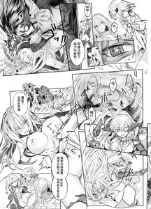 Page 11 of A continuation of the manga by Angelia from Dolls Frontline and NYTO - preview thumbnail