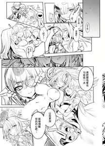 Page 13 of A continuation of the manga by Angelia from Dolls Frontline and NYTO - preview thumbnail