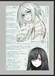 Page 14 of A continuation of the manga by Angelia from Dolls Frontline and NYTO - preview thumbnail