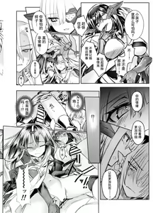 Page 10 of A continuation of the manga by Angelia from Dolls Frontline and NYTO - preview thumbnail