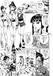 Page 129 of Paizuri Hime - Paizuri Princess - preview thumbnail