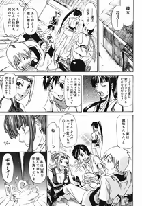 Page 133 of Paizuri Hime - Paizuri Princess - preview thumbnail