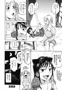 Page 34 of Paizuri Hime - Paizuri Princess - preview thumbnail