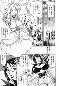 Page 7 of Paizuri Hime - Paizuri Princess - preview thumbnail