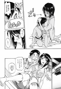Page 74 of Paizuri Hime - Paizuri Princess - preview thumbnail