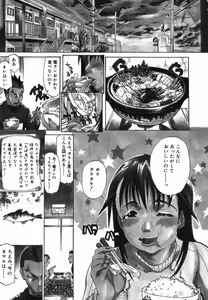 Page 83 of Paizuri Hime - Paizuri Princess - preview thumbnail