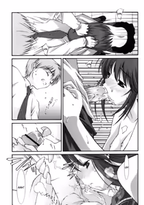 Page 15 of No Make - preview thumbnail